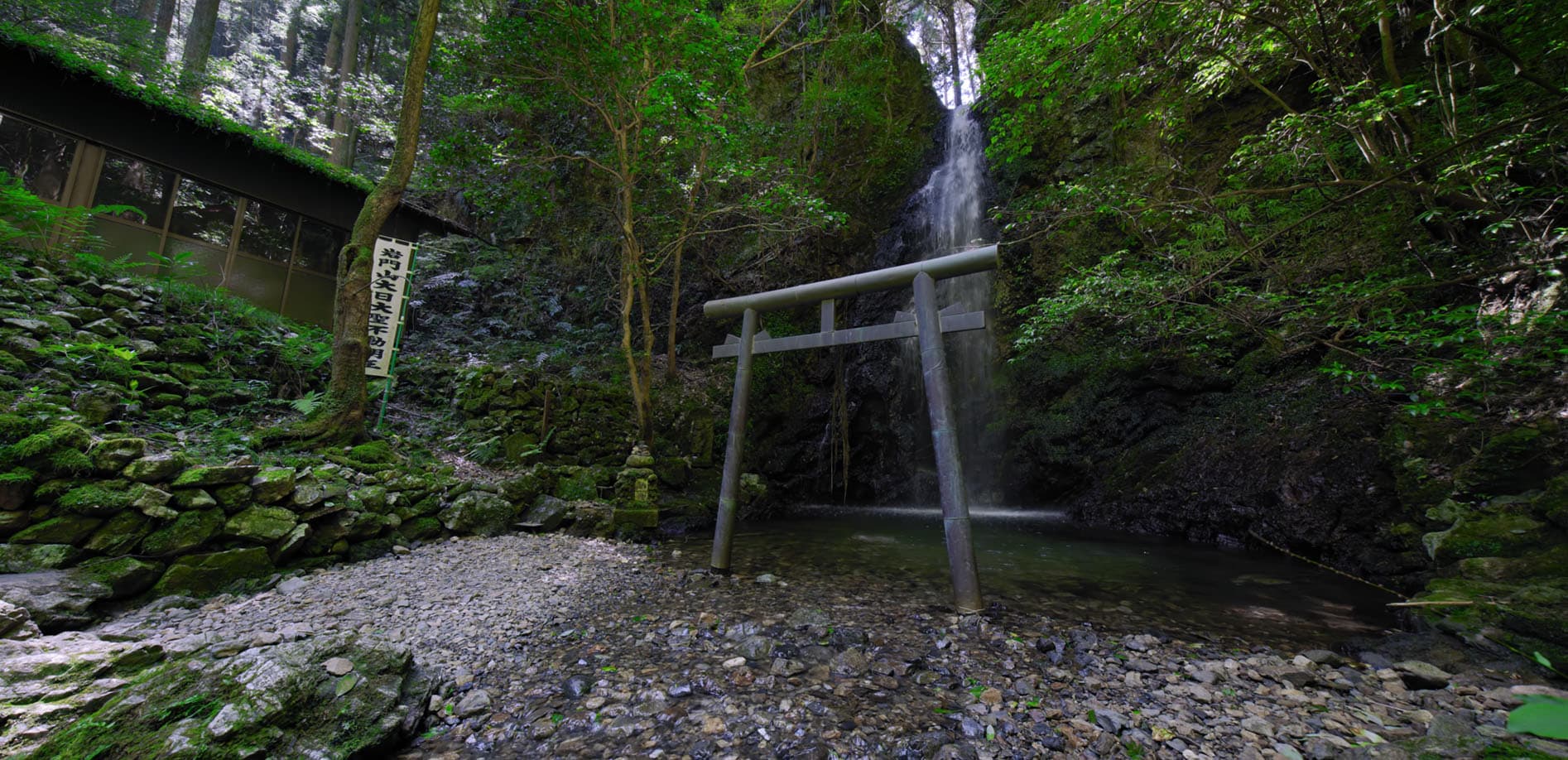 岐阜 岩門の滝